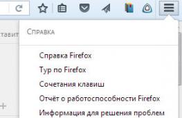 Не обновляется Mozilla Firefox: способы решения проблемы